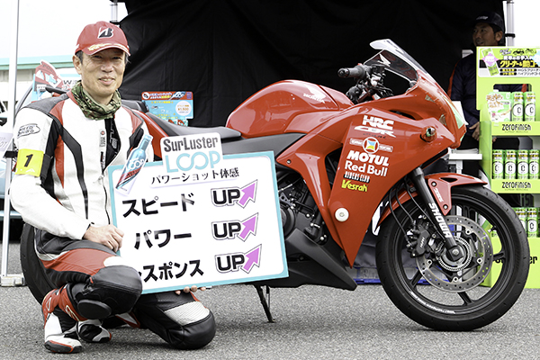 ライディングパーティー｜LOOPパワーショット体験｜ホンダ・CBR250R