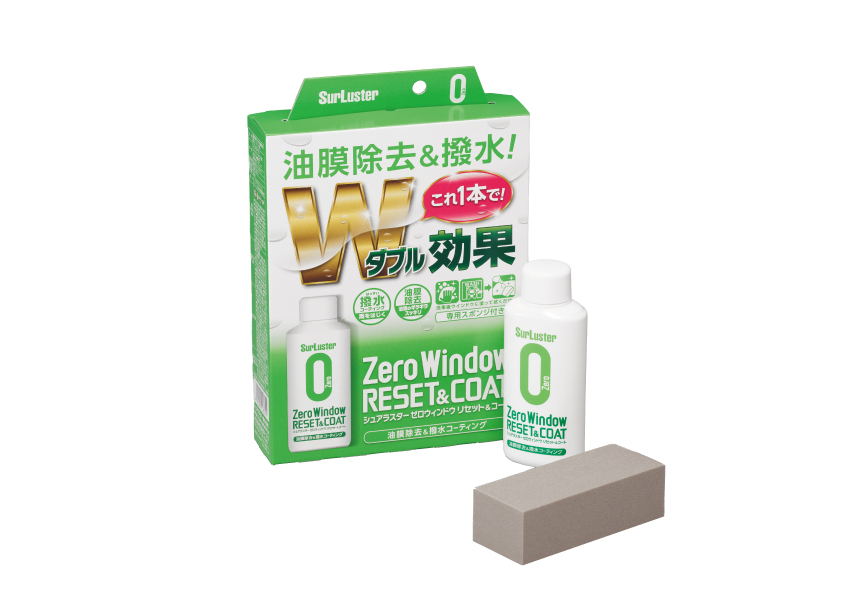 1度の作業で完了 ガラスの不快な汚れ 油膜 除去と撥水コーティングが同時に出来る シュアラスター ゼロウィンドウ リセット コート Surluster シュアラスター オフィシャルサイト